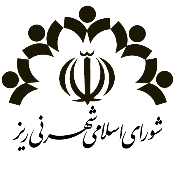 انتخاب هیئت رئیسه سال دوم دوره ششم شورای اسلامی شهر نی ریز ( صورتجلسه شماره 46 شورا)